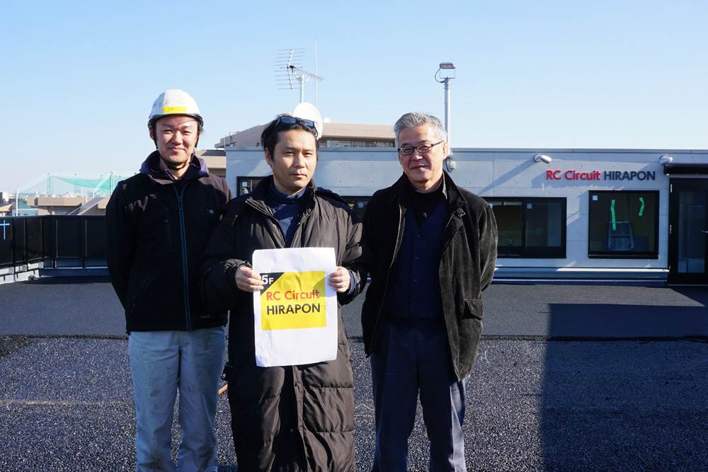 ついに完成！オープンは2020年2月 RCサーキットができるまで