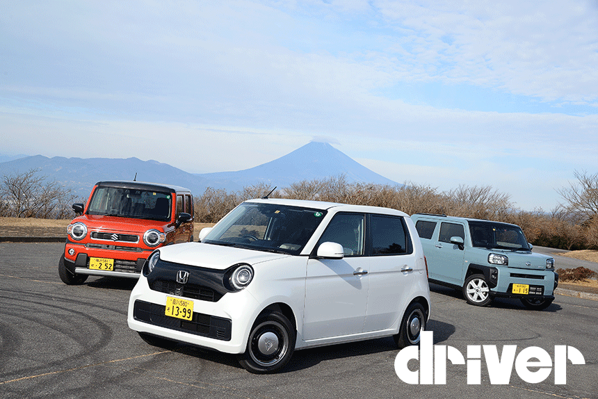 個性派「軽」が三つ巴！　Ｎワン × ハスラー × タフト