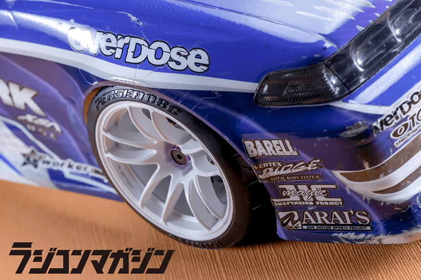 ドリフト満開宣言 | トピック画像 | ラジコンマガジン 2021年5月号