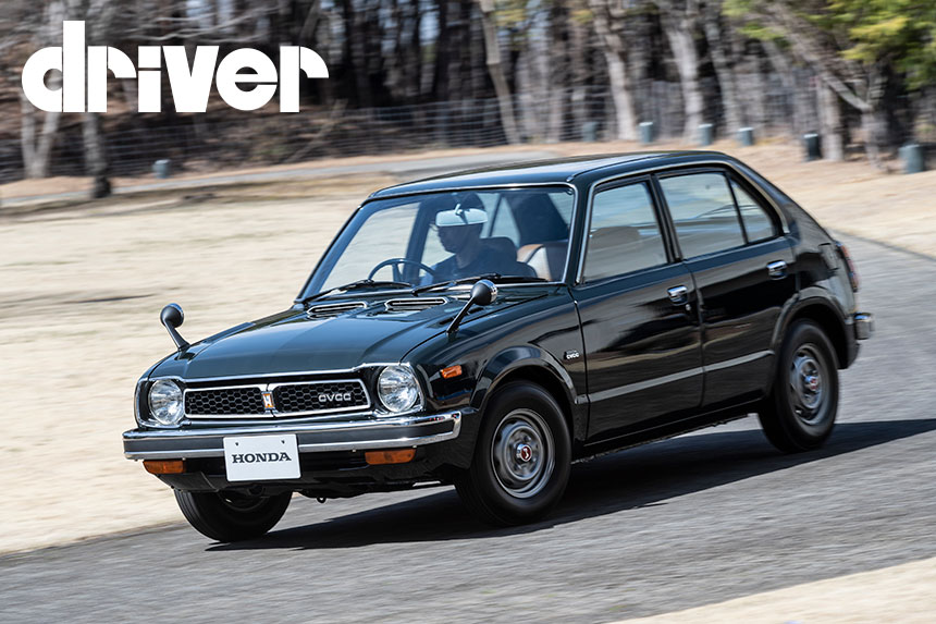 トピックス | ドライバー2021年6月号