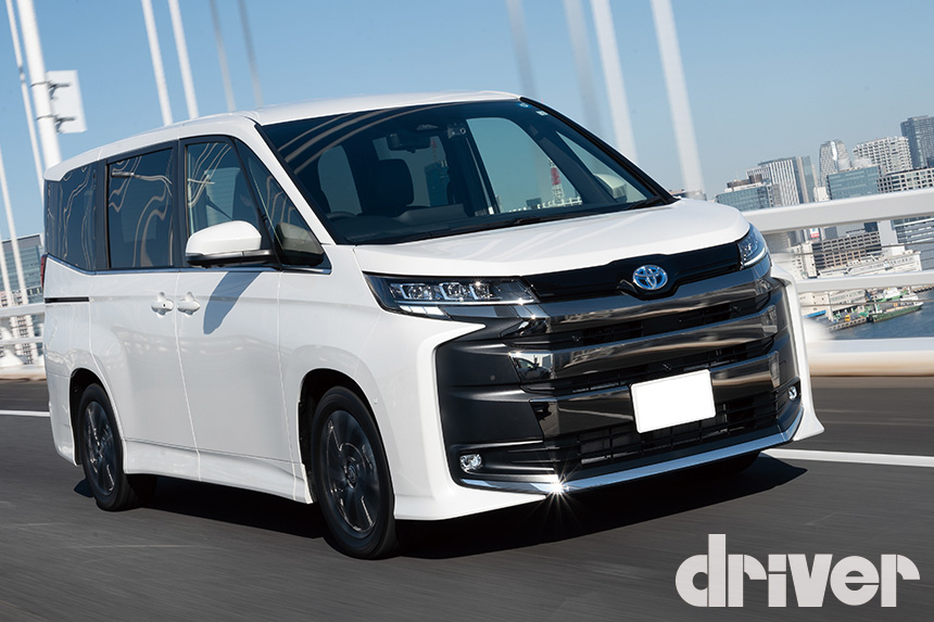 新型ノア／ヴォクシーはホントに買いなのか？