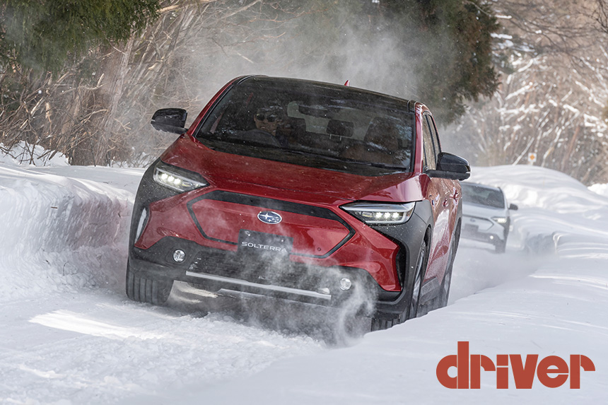 bZ4x／ソルテラに乗ってわかった電動４WDの○と×