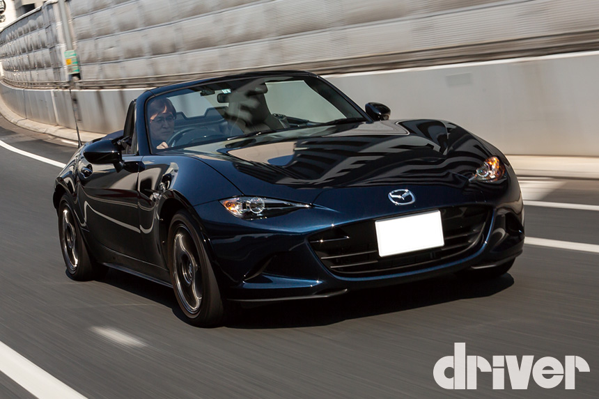 ロードスター990S「ウワサのKPC」ブラインドテスト