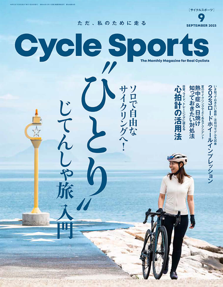 趣味 CYCLO TOURIST vol1-vol9 CYCLO TOURIST vol1-vol9 趣味