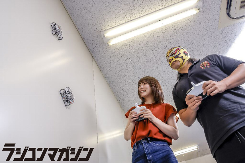 トピック | ラジコンマガジン 2023年９月号