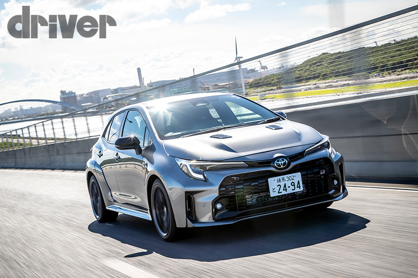 トピック | ドライバー 2023年11月号