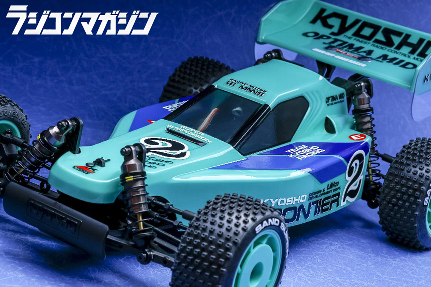 TOPIC | ラジコンマガジン 2023年11月号