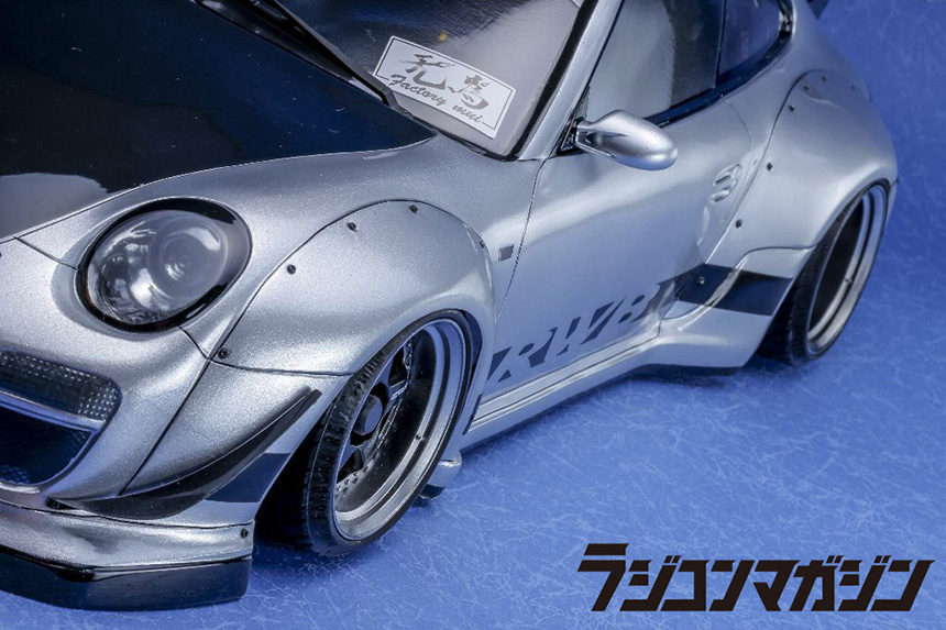 TOPIC | ラジコンマガジン 2023年11月号