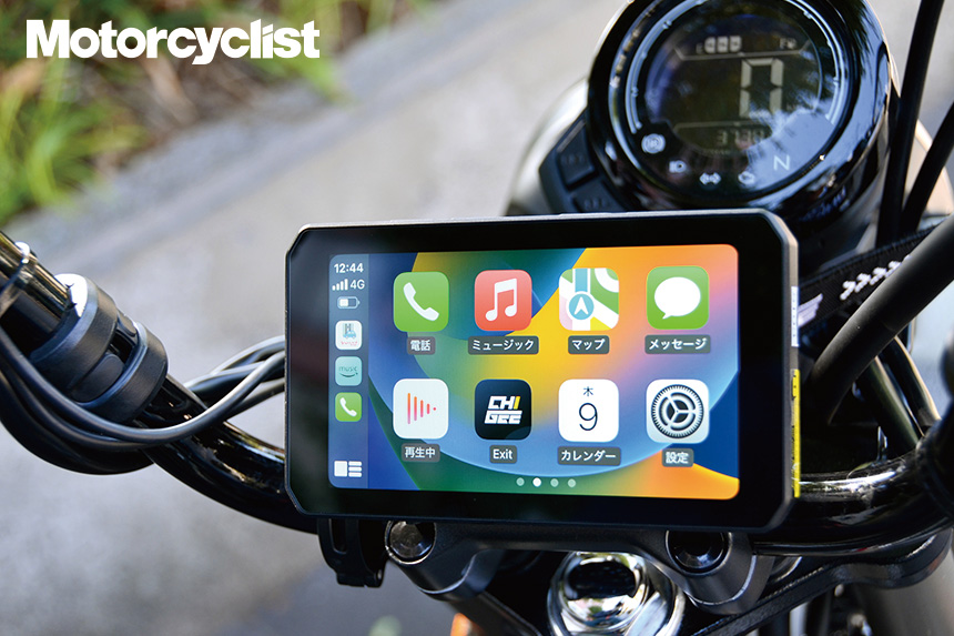 トピックス | モーターサイクリスト2024年１月号