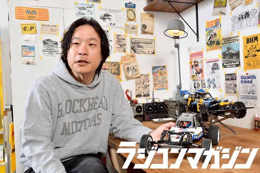 TOPIC | ラジコンマガジン 2025年6月号
