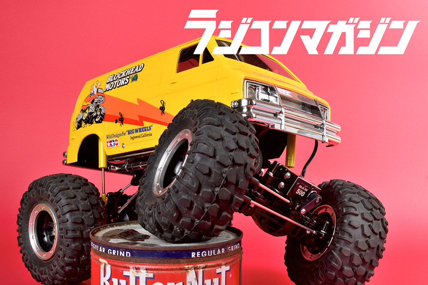 TOPIC | ラジコンマガジン 2025年6月号