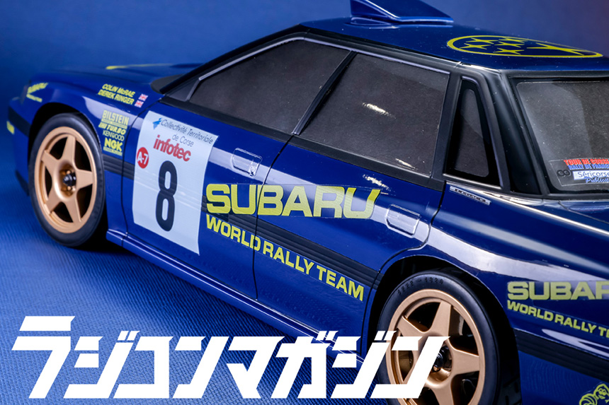 TOPIC | ラジコンマガジン 2025年6月号
