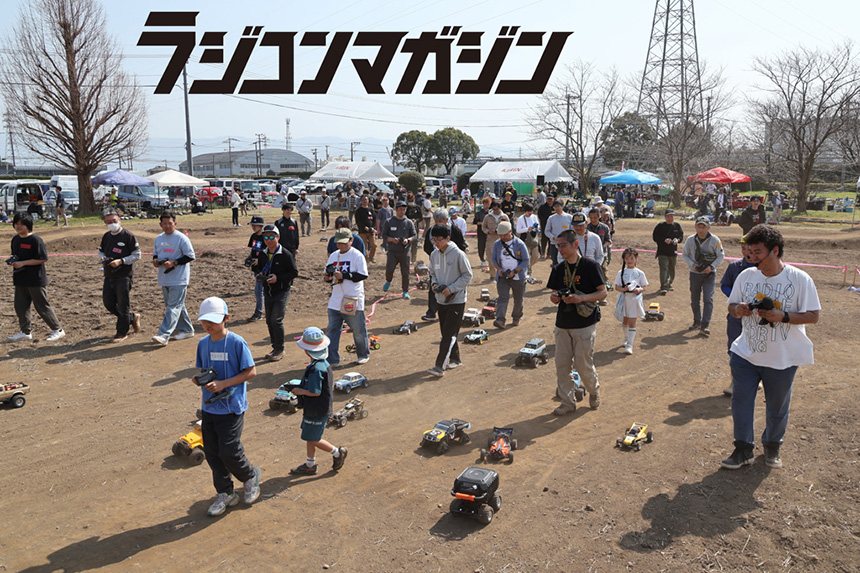 TOPIC | ラジコンマガジン 2025年6月号