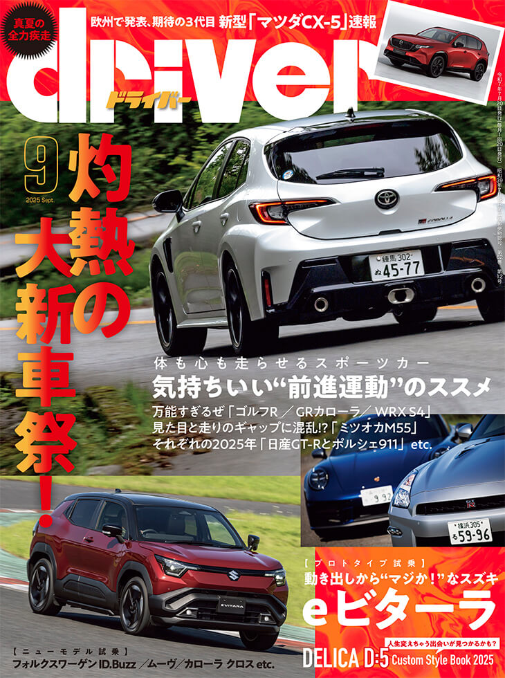 ☆高反発加工済み CT値 320☆ DRIVESTAR☆ドライブスター☆訳アリ ☆高反発加工済み CT値 320☆ DRIVESTAR☆ドライブスター☆訳アリ
