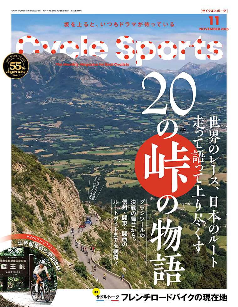 旅とサイクリスト 鳥取うみなみサイクルトレインで！鳥取西部1泊2日旅【後編