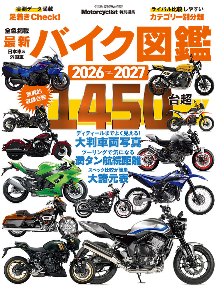 不動のバイク3台まとめてっす mqdefault.jpg