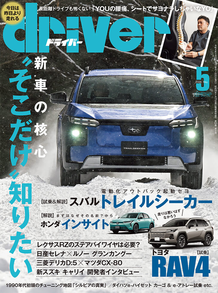 tl50改　期間限定 8月中旬まで 20250929114951_580_.jpg